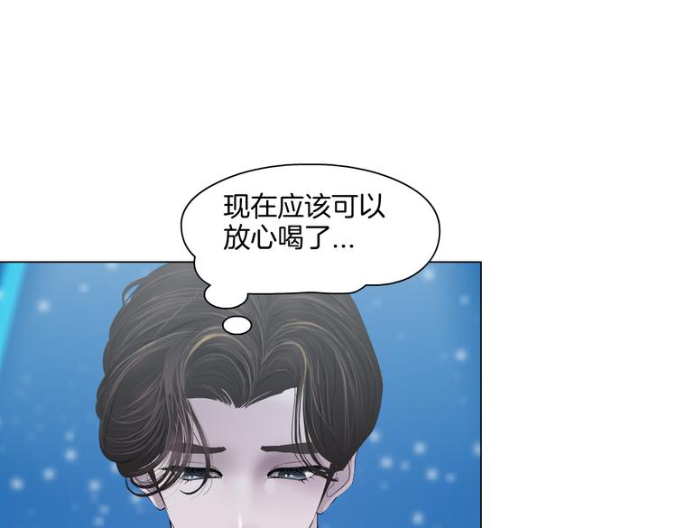藤女韩漫全集-第36话 咱们洗澡吧~无删减无遮挡章节图片 