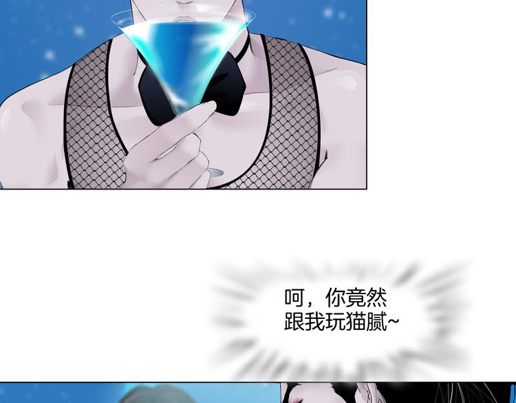 藤女韩漫全集-第36话 咱们洗澡吧~无删减无遮挡章节图片 