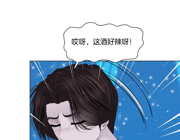 藤女韩漫全集-第36话 咱们洗澡吧~无删减无遮挡章节图片 