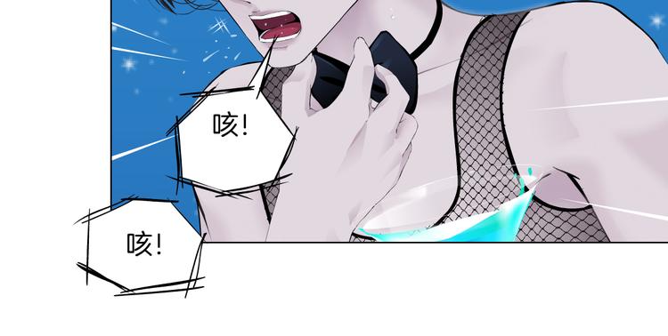 藤女韩漫全集-第36话 咱们洗澡吧~无删减无遮挡章节图片 