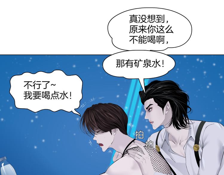 藤女韩漫全集-第36话 咱们洗澡吧~无删减无遮挡章节图片 
