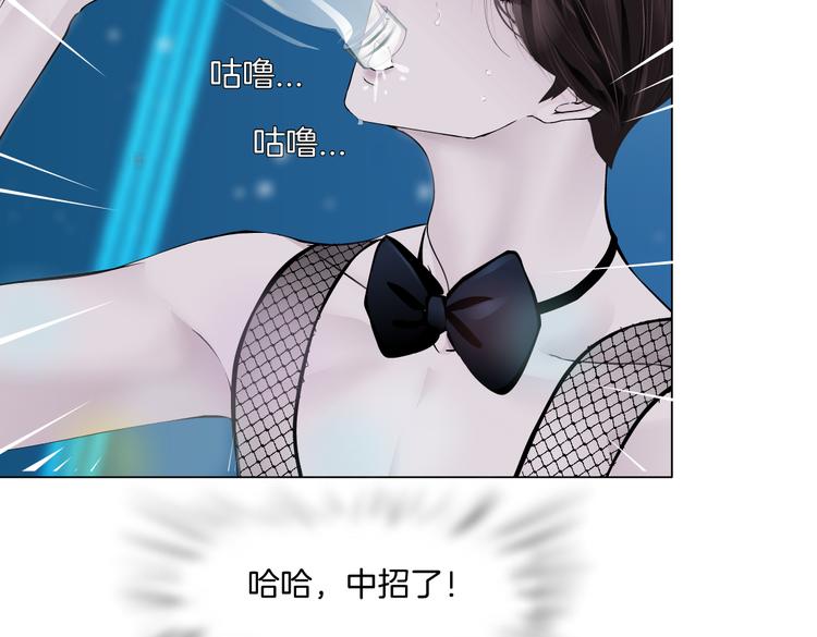 藤女韩漫全集-第36话 咱们洗澡吧~无删减无遮挡章节图片 