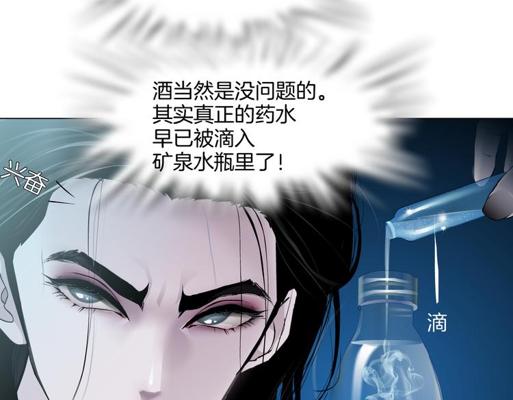 藤女韩漫全集-第36话 咱们洗澡吧~无删减无遮挡章节图片 
