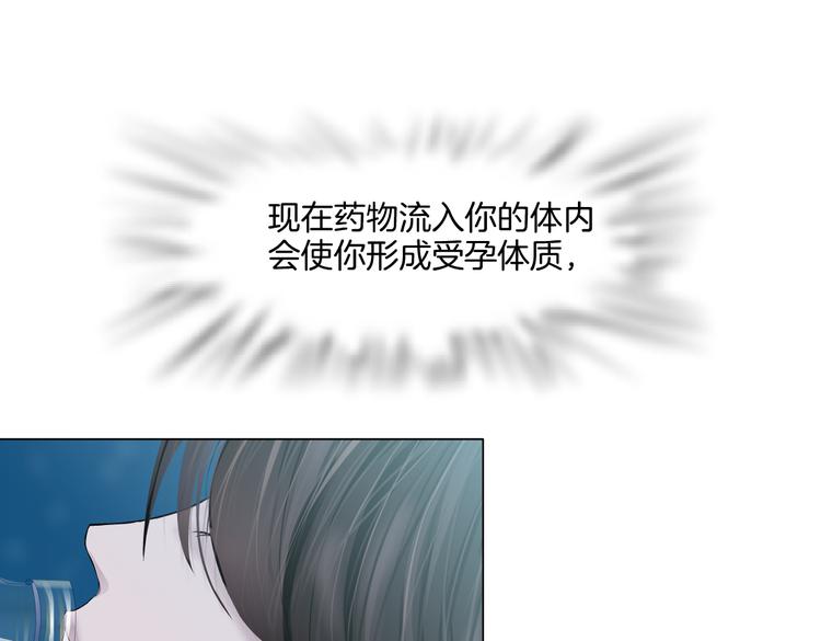 藤女韩漫全集-第36话 咱们洗澡吧~无删减无遮挡章节图片 