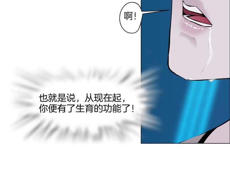 藤女韩漫全集-第36话 咱们洗澡吧~无删减无遮挡章节图片 
