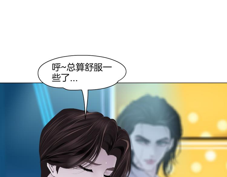 藤女韩漫全集-第36话 咱们洗澡吧~无删减无遮挡章节图片 