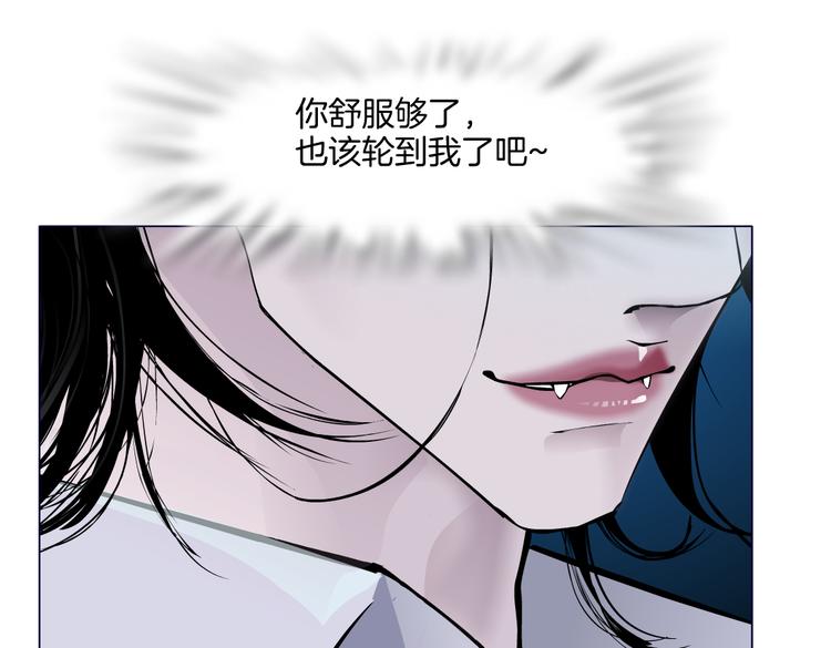 藤女韩漫全集-第36话 咱们洗澡吧~无删减无遮挡章节图片 