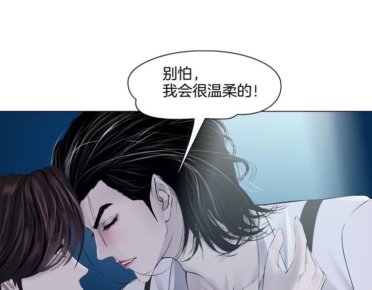 藤女韩漫全集-第36话 咱们洗澡吧~无删减无遮挡章节图片 