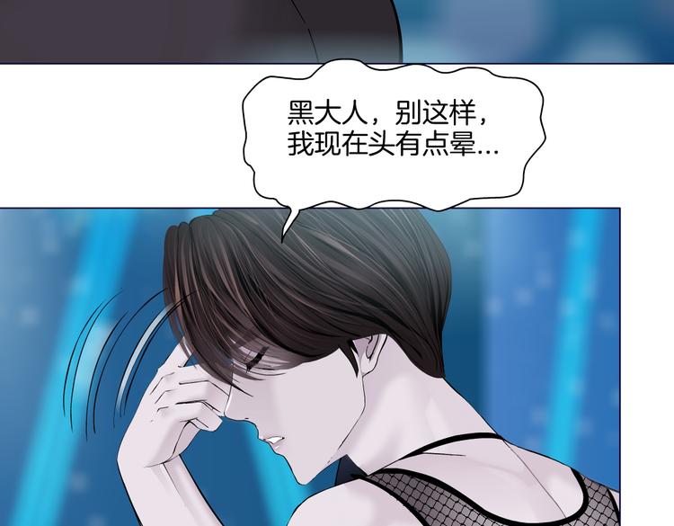 藤女韩漫全集-第36话 咱们洗澡吧~无删减无遮挡章节图片 