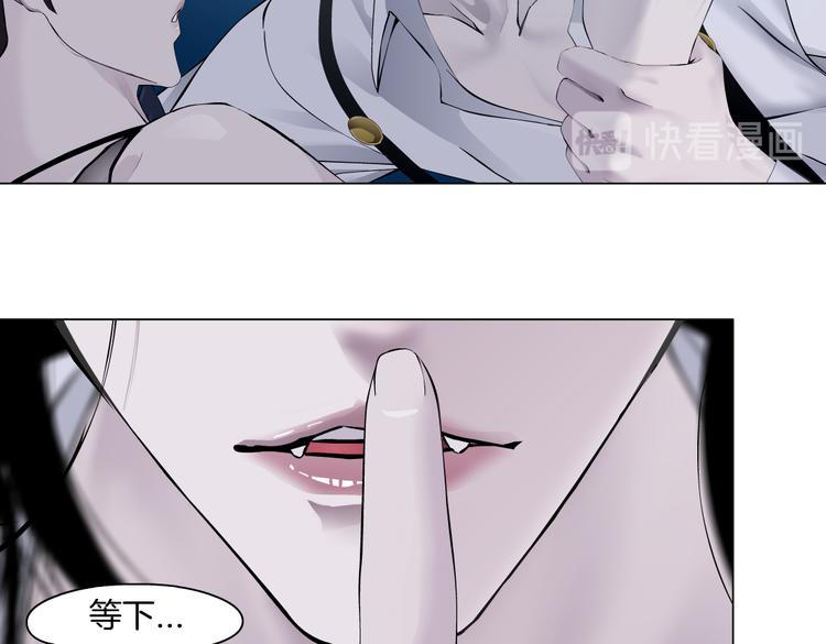 藤女韩漫全集-第36话 咱们洗澡吧~无删减无遮挡章节图片 