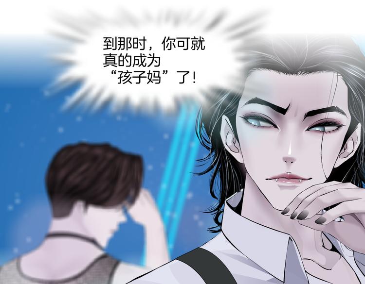 藤女韩漫全集-第36话 咱们洗澡吧~无删减无遮挡章节图片 