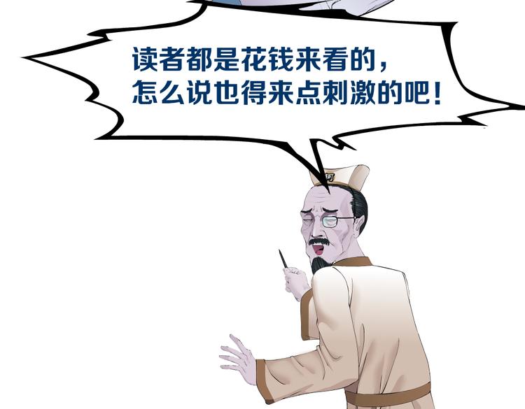 藤女韩漫全集-第36话 咱们洗澡吧~无删减无遮挡章节图片 