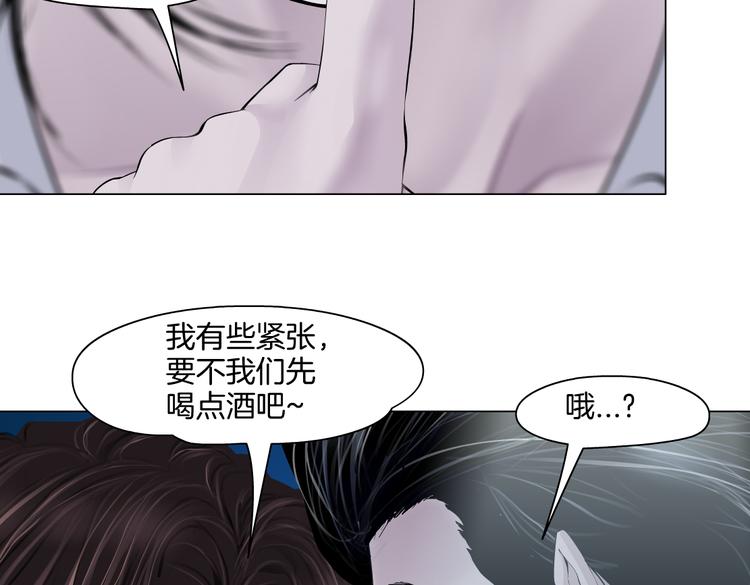 藤女韩漫全集-第36话 咱们洗澡吧~无删减无遮挡章节图片 