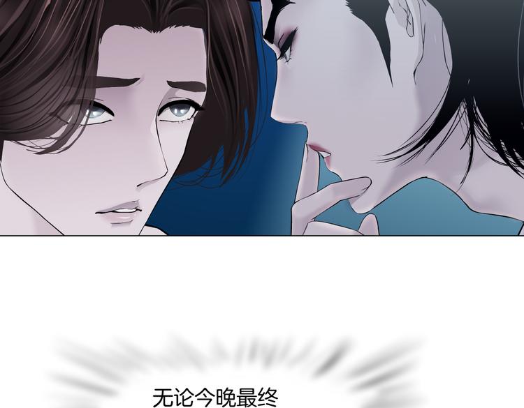 藤女韩漫全集-第36话 咱们洗澡吧~无删减无遮挡章节图片 