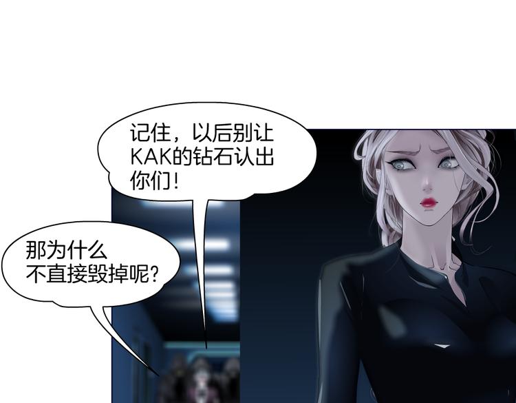 藤女韩漫全集-第37话 我这就来找你！无删减无遮挡章节图片 