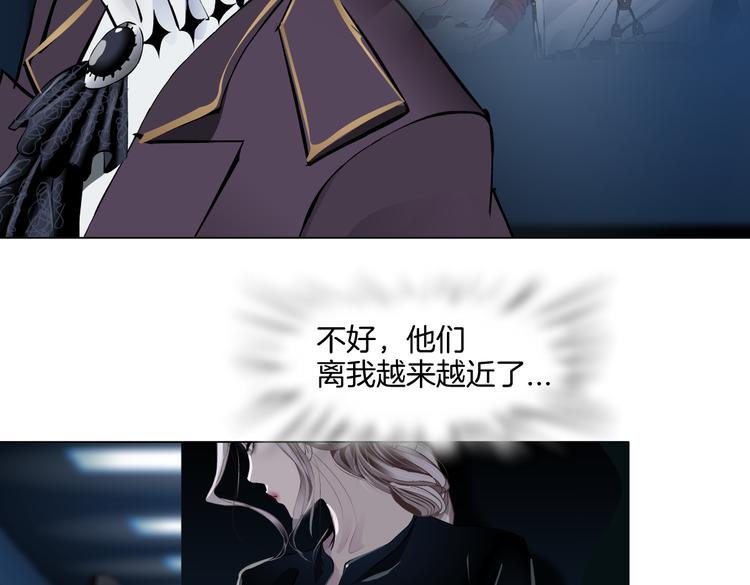 藤女韩漫全集-第37话 我这就来找你！无删减无遮挡章节图片 