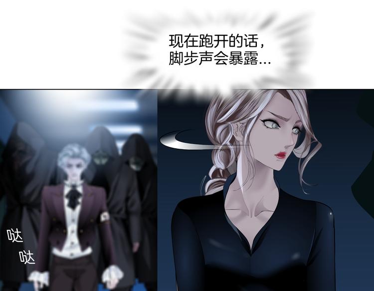 藤女韩漫全集-第37话 我这就来找你！无删减无遮挡章节图片 