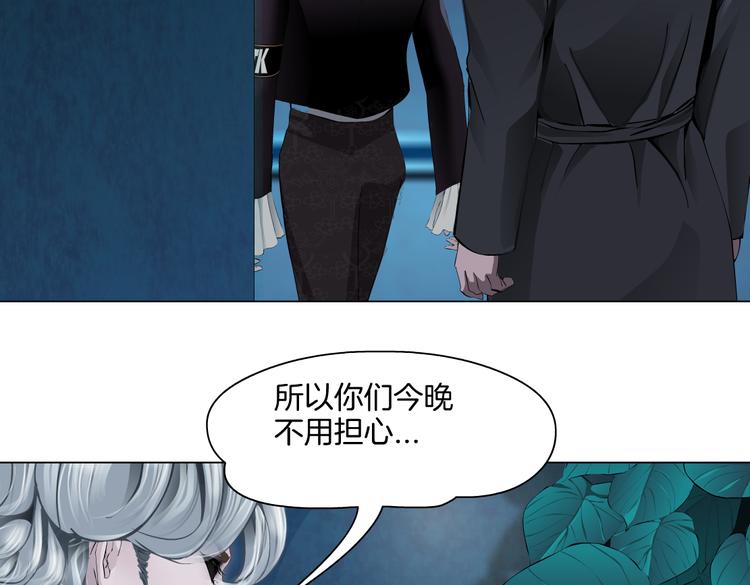 藤女韩漫全集-第37话 我这就来找你！无删减无遮挡章节图片 