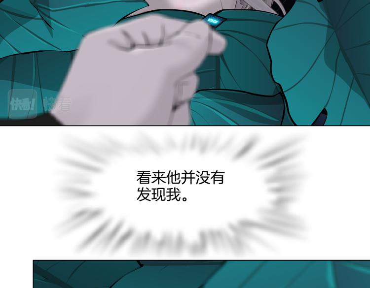 藤女韩漫全集-第37话 我这就来找你！无删减无遮挡章节图片 