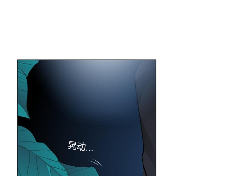 藤女韩漫全集-第37话 我这就来找你！无删减无遮挡章节图片 