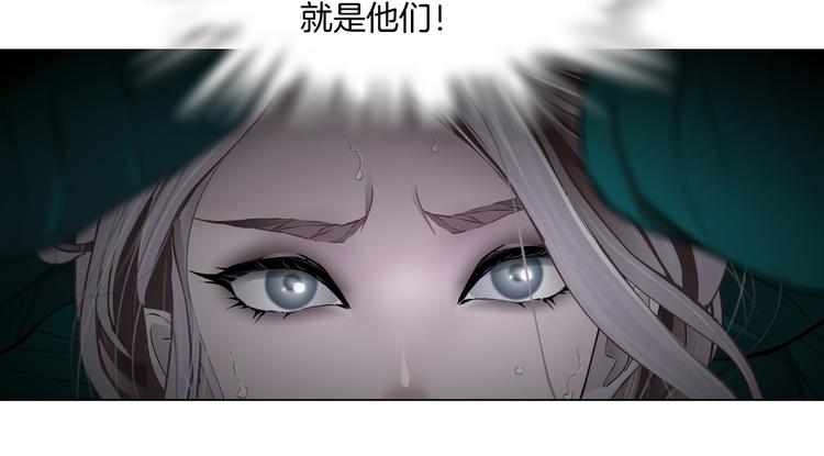 藤女韩漫全集-第37话 我这就来找你！无删减无遮挡章节图片 