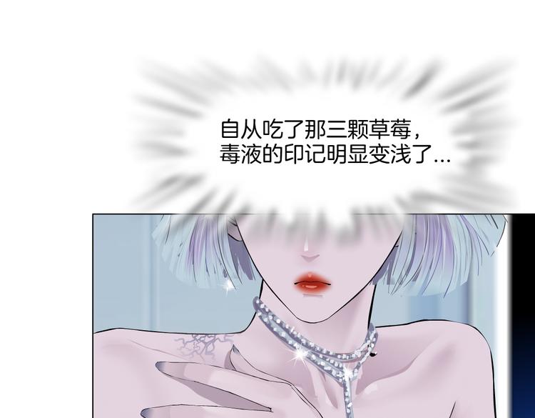 藤女韩漫全集-第37话 我这就来找你！无删减无遮挡章节图片 