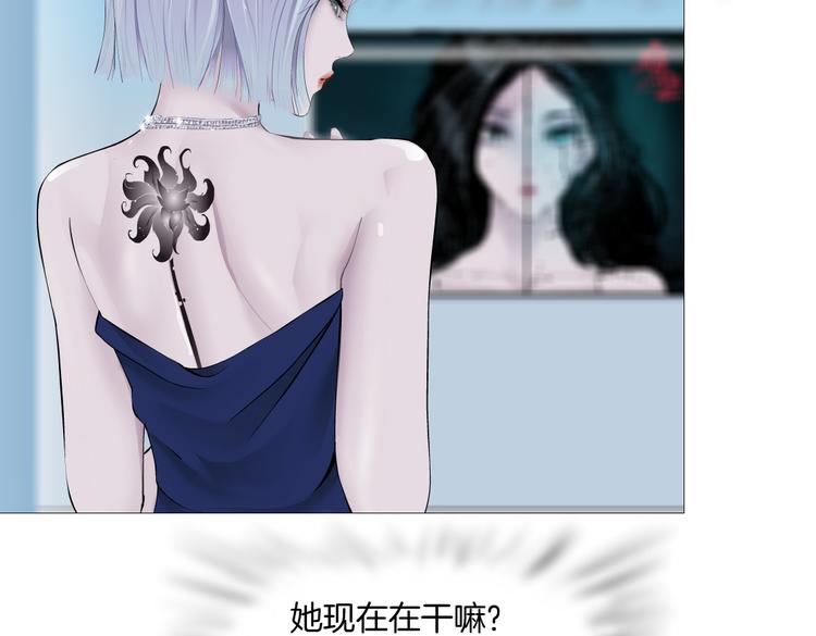 藤女韩漫全集-第37话 我这就来找你！无删减无遮挡章节图片 