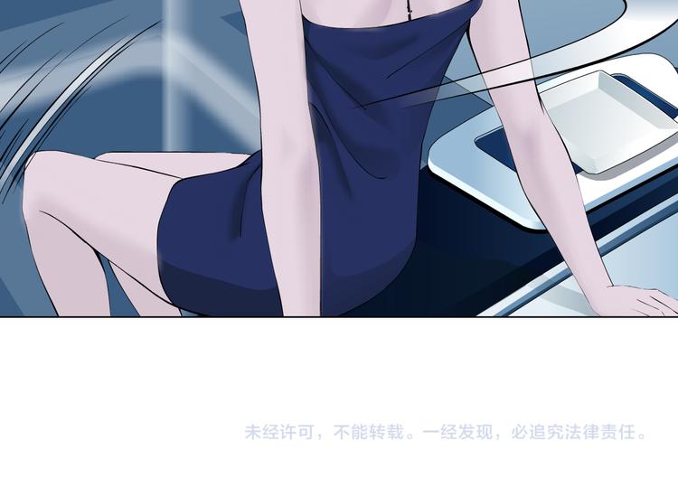 藤女韩漫全集-第37话 我这就来找你！无删减无遮挡章节图片 
