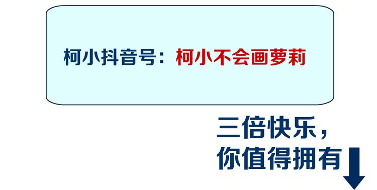 藤女韩漫全集-第37话 我这就来找你！无删减无遮挡章节图片 