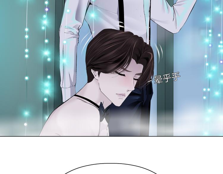 藤女韩漫全集-第38话 哎呀，裤子湿了！无删减无遮挡章节图片 