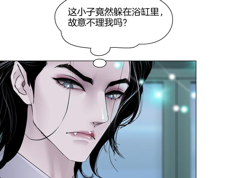 藤女韩漫全集-第38话 哎呀，裤子湿了！无删减无遮挡章节图片 