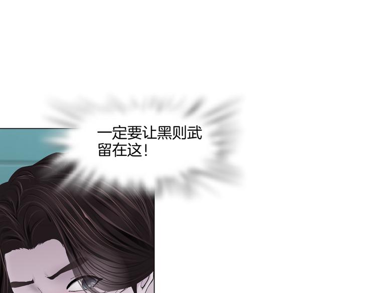 藤女韩漫全集-第38话 哎呀，裤子湿了！无删减无遮挡章节图片 