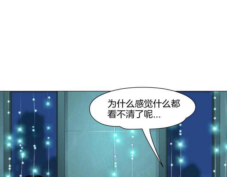 藤女韩漫全集-第38话 哎呀，裤子湿了！无删减无遮挡章节图片 