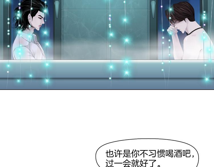 藤女韩漫全集-第38话 哎呀，裤子湿了！无删减无遮挡章节图片 