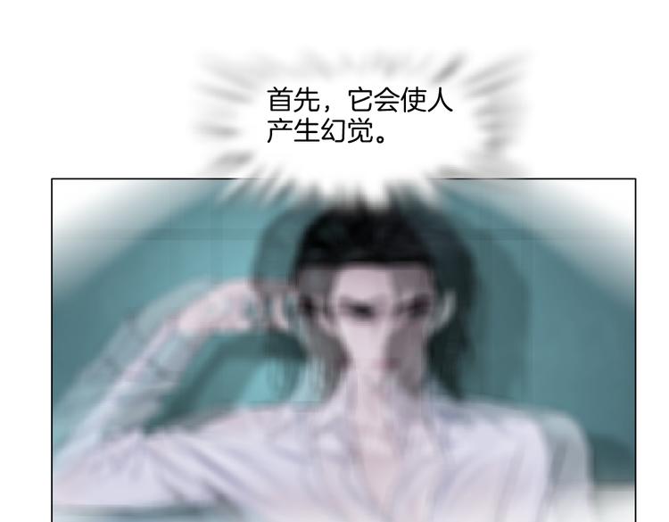 藤女韩漫全集-第38话 哎呀，裤子湿了！无删减无遮挡章节图片 