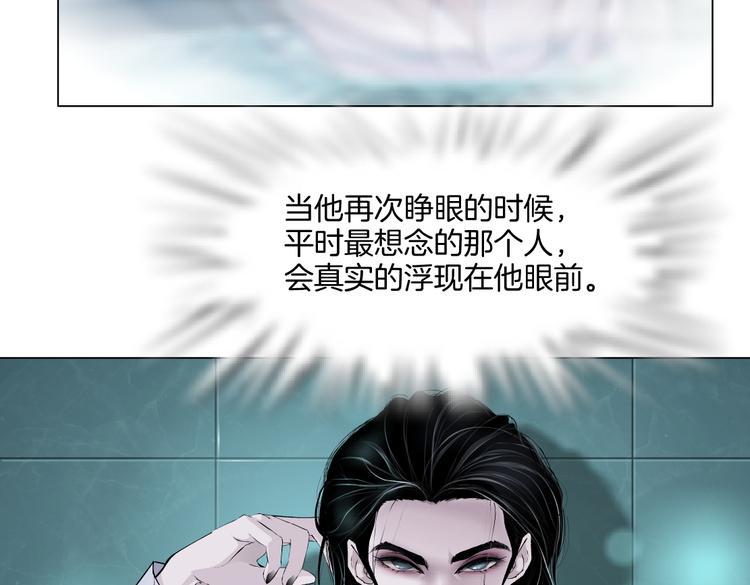 藤女韩漫全集-第38话 哎呀，裤子湿了！无删减无遮挡章节图片 