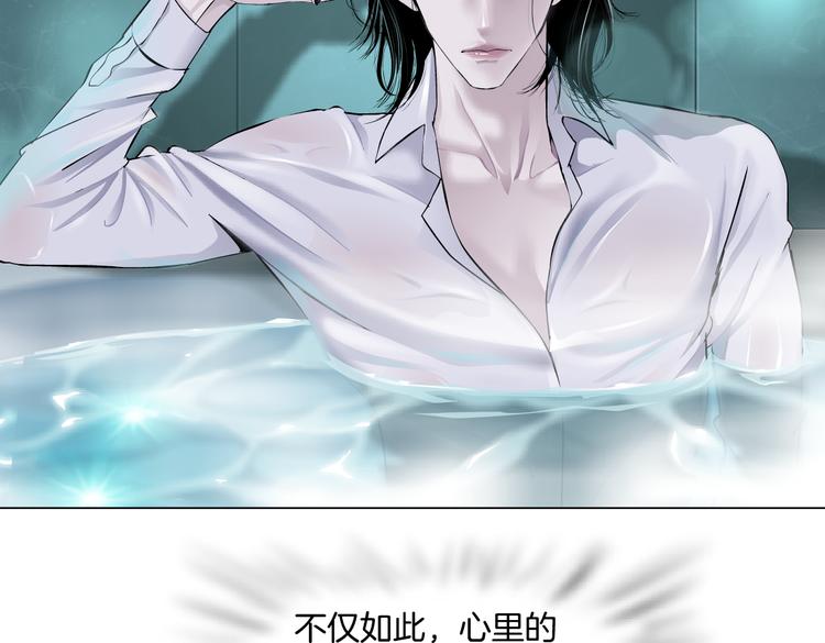 藤女韩漫全集-第38话 哎呀，裤子湿了！无删减无遮挡章节图片 