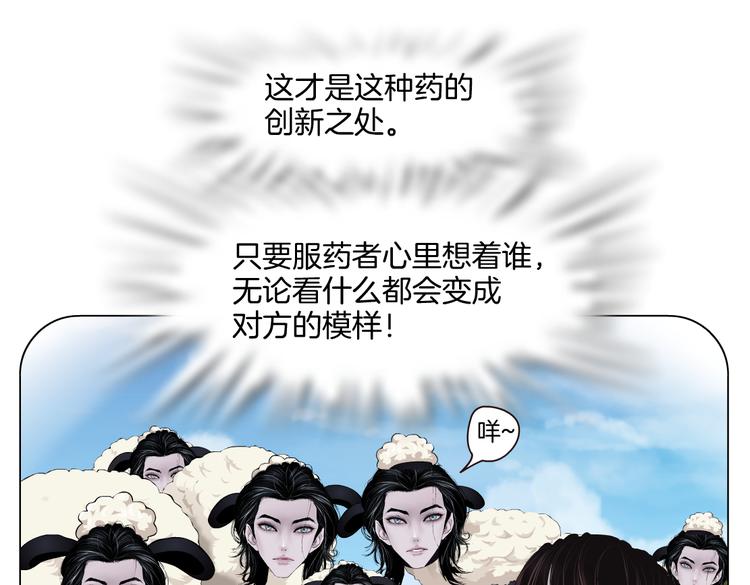 藤女韩漫全集-第38话 哎呀，裤子湿了！无删减无遮挡章节图片 