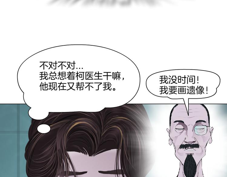 藤女韩漫全集-第38话 哎呀，裤子湿了！无删减无遮挡章节图片 