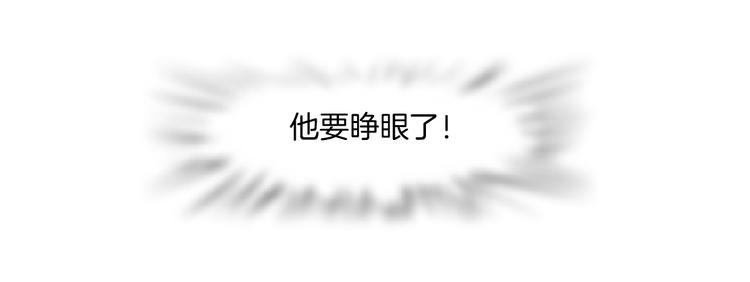 藤女韩漫全集-第38话 哎呀，裤子湿了！无删减无遮挡章节图片 