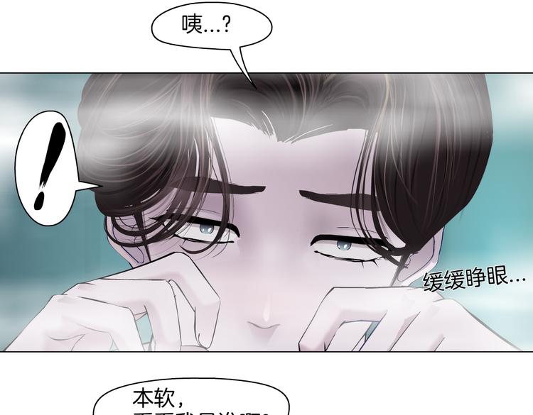 藤女韩漫全集-第38话 哎呀，裤子湿了！无删减无遮挡章节图片 