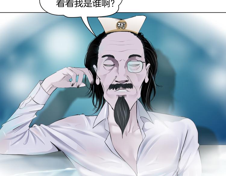 藤女韩漫全集-第38话 哎呀，裤子湿了！无删减无遮挡章节图片 
