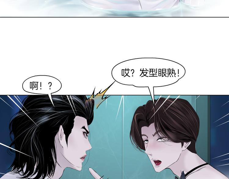藤女韩漫全集-第38话 哎呀，裤子湿了！无删减无遮挡章节图片 