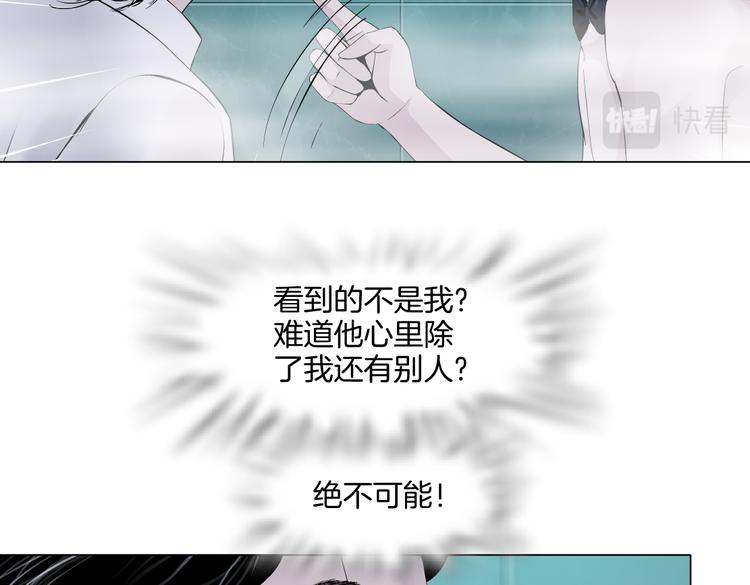 藤女韩漫全集-第38话 哎呀，裤子湿了！无删减无遮挡章节图片 