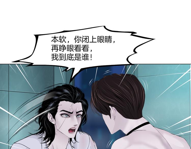 藤女韩漫全集-第38话 哎呀，裤子湿了！无删减无遮挡章节图片 