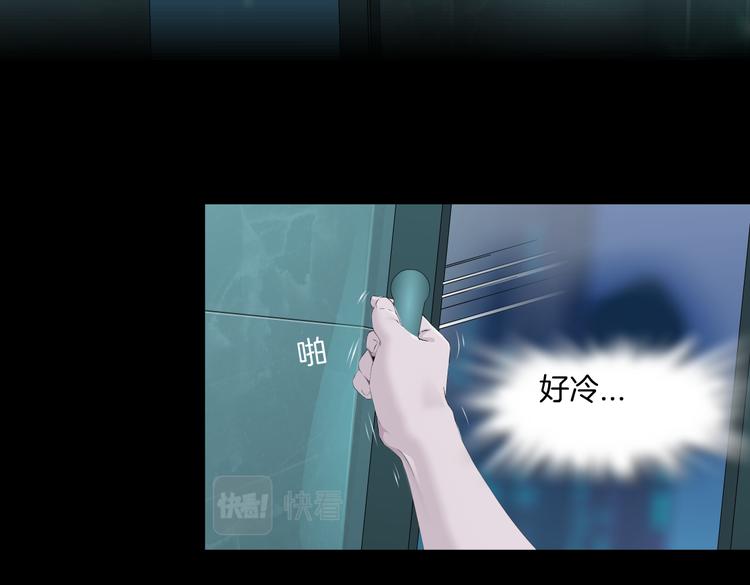 藤女韩漫全集-第38话 哎呀，裤子湿了！无删减无遮挡章节图片 