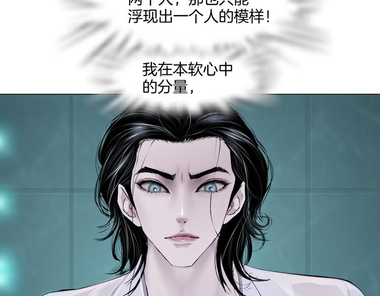 藤女韩漫全集-第38话 哎呀，裤子湿了！无删减无遮挡章节图片 