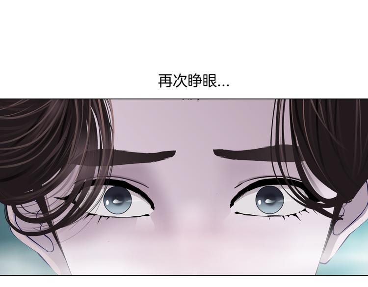 藤女韩漫全集-第38话 哎呀，裤子湿了！无删减无遮挡章节图片 