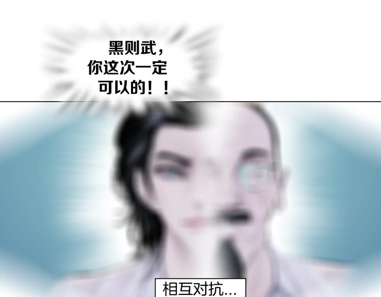 藤女韩漫全集-第38话 哎呀，裤子湿了！无删减无遮挡章节图片 