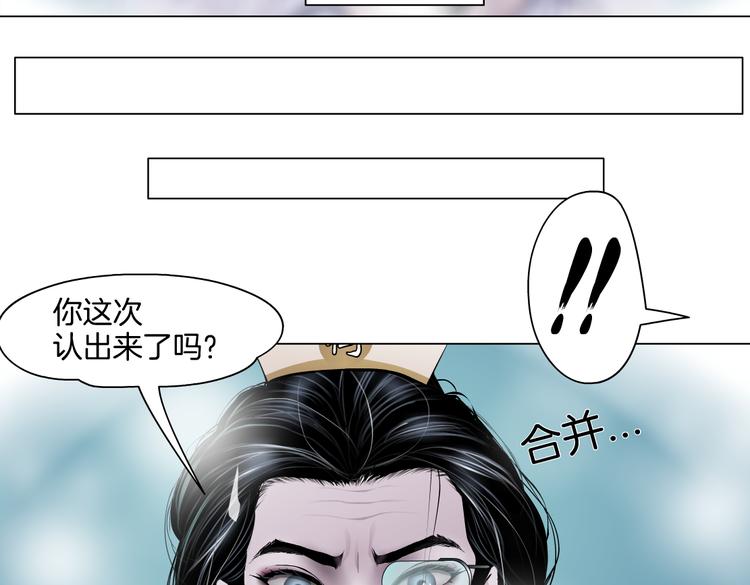 藤女韩漫全集-第38话 哎呀，裤子湿了！无删减无遮挡章节图片 